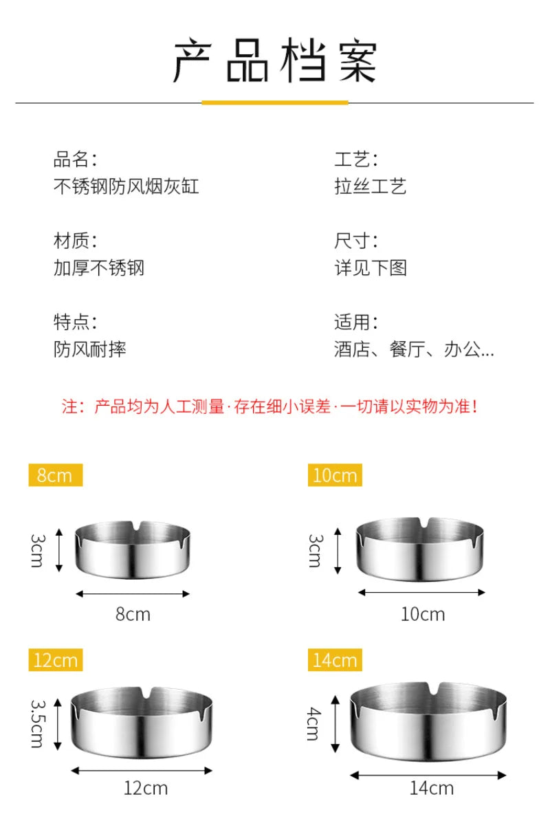 Round Stainless Steel Cigarette Ashtray Portable Tabletop Silver Metal Ash Tray for Smoker Fly Ash Proof Home Decoration