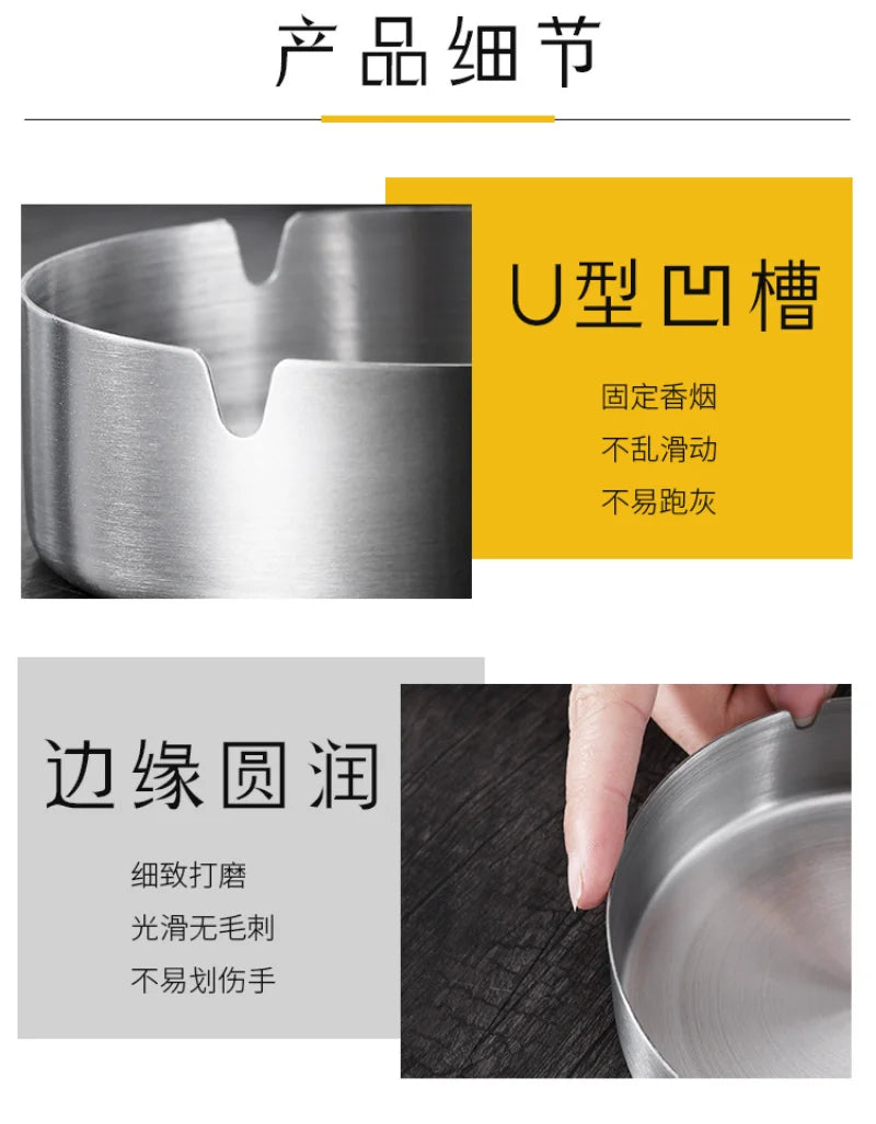 Round Stainless Steel Cigarette Ashtray Portable Tabletop Silver Metal Ash Tray for Smoker Fly Ash Proof Home Decoration